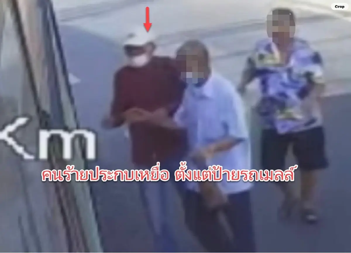 รวบแล้ว โจรมอมยา ชาย 84 บนรถเมล์ สลบไป 3 วัน เฉลยหมด ทำยังไงบ้าง 