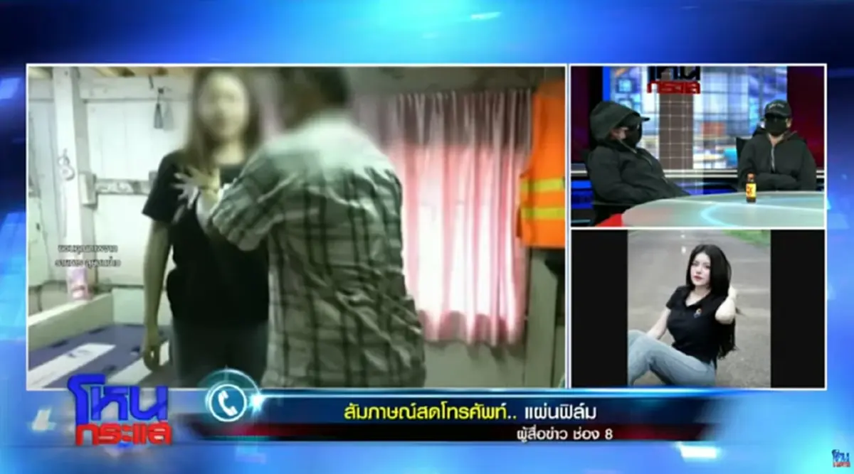 นักข่าวช่องดังก็โดน เมียสัปเหร่อดัง พูดอีกมุม รู้อายุแล้วจะตกใจ