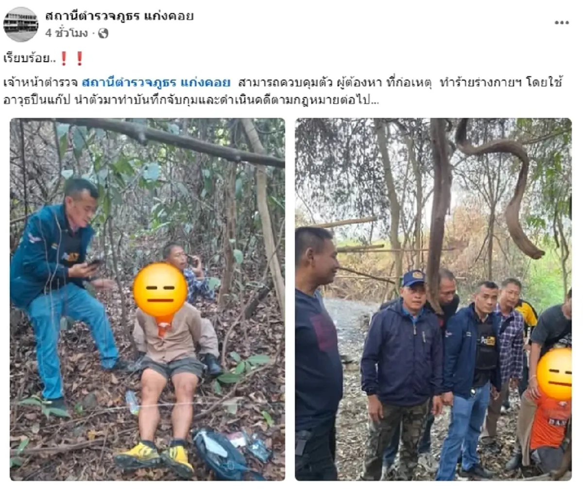 จับแล้วหนุ่มคลั่ง ก่อเหตุ อดีตผู้สมัครนายก เห็นประวัติน่าตกใจ