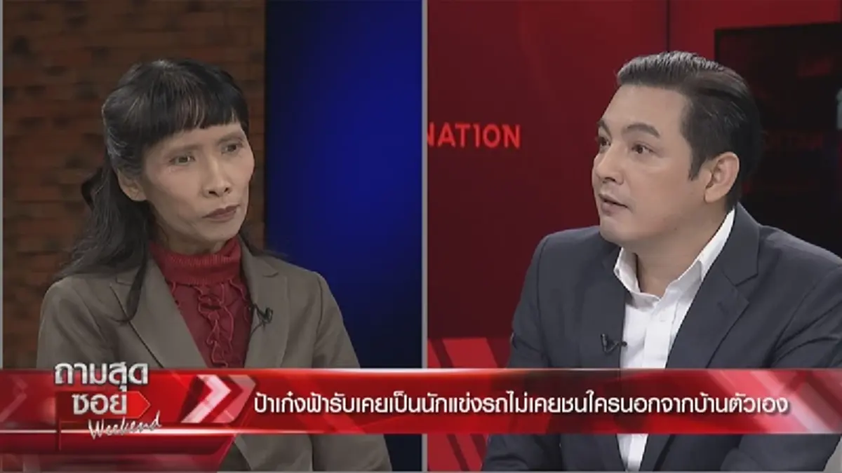 เปิดวาร์ปป้าบริโอฟ้า ของดีตัวตึงเมืองนนท์ เห็นประวัติแล้วว้าว