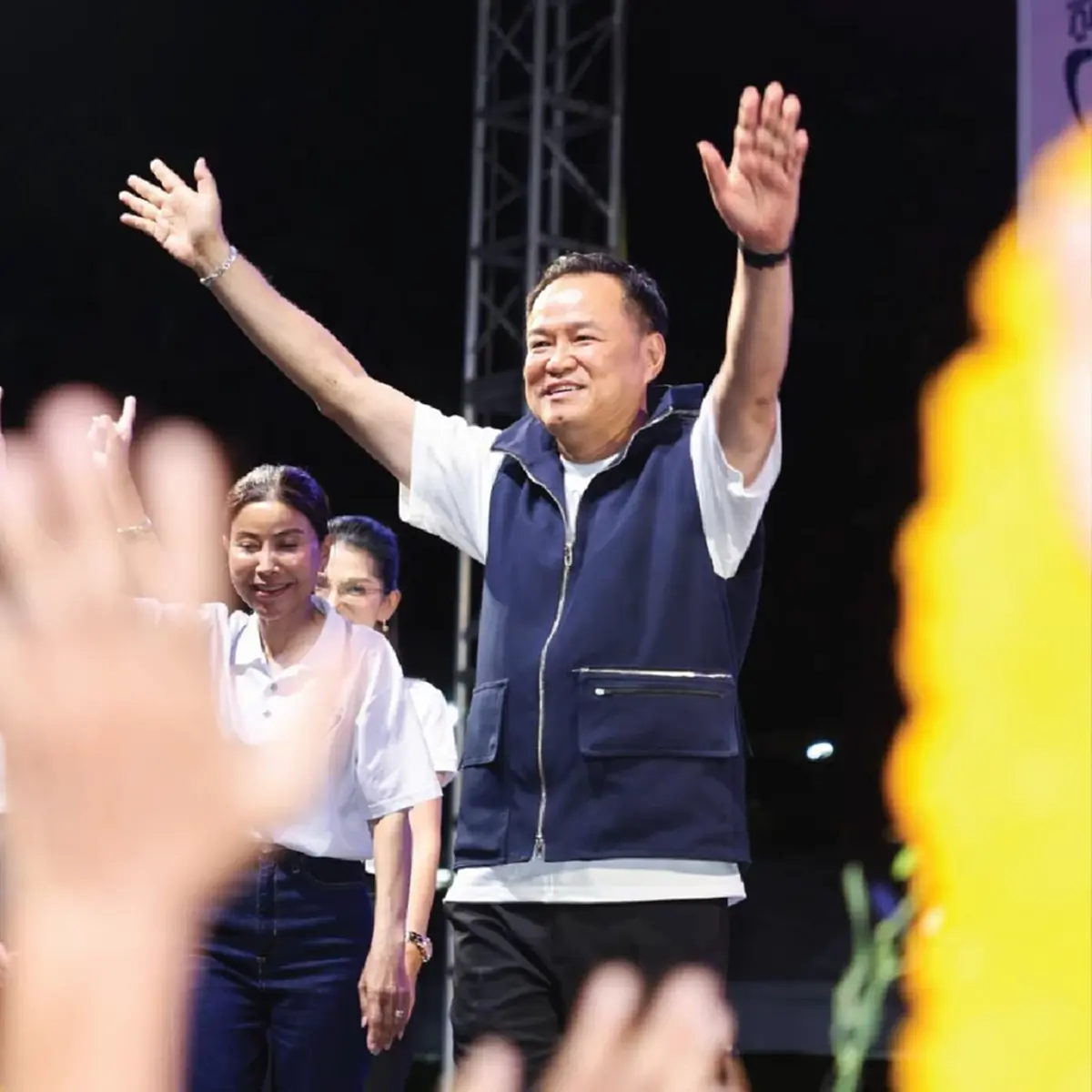 ภาพ @พรรคภูมิใจไทย