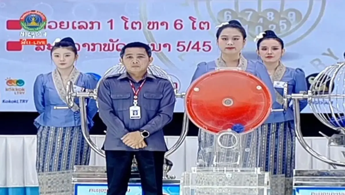 ตรวจหวยลาว 11 ก.พ. หวยลาววันนี้ 11/2/69 ผลหวยลาว 11 กุมภาพันธ์ 2569 