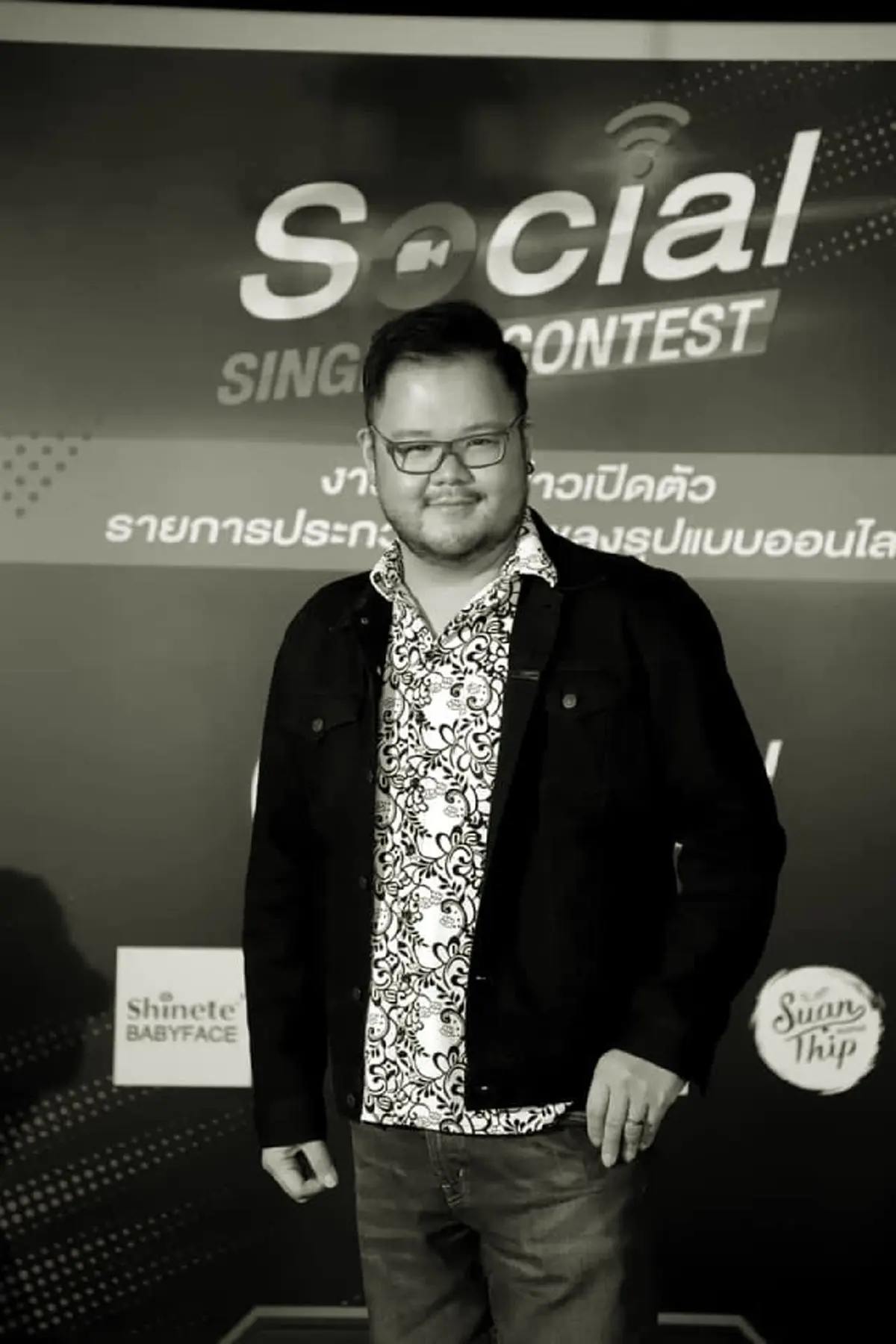 เปิดโพสต์สุดท้าย "ต่อ KPN" ยิ่งเศร้า หลังจากไปกะทันหัน