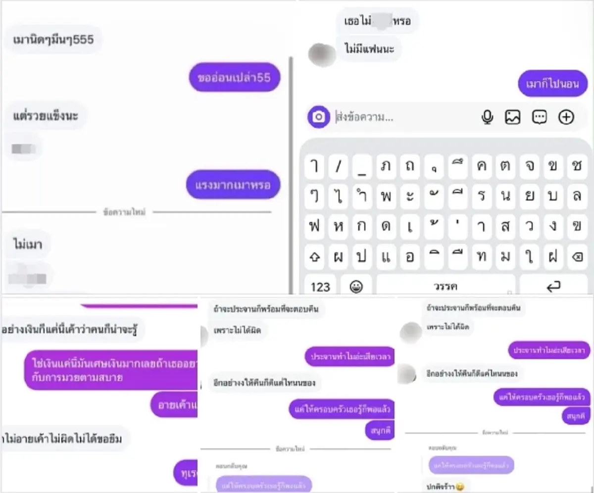 นางแบบสาว แฉแซ่บนักมวยเคยขึ้นชก ONE ยืมเงินไม่คืน แถมทักเชิงลวนลาม