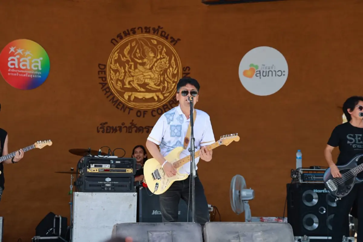 เปิดภาพ "เสก โลโซ" ร็อกสะเทือนเรือนจำ ก่อนโชว์ใหญ่งานเขาวัง