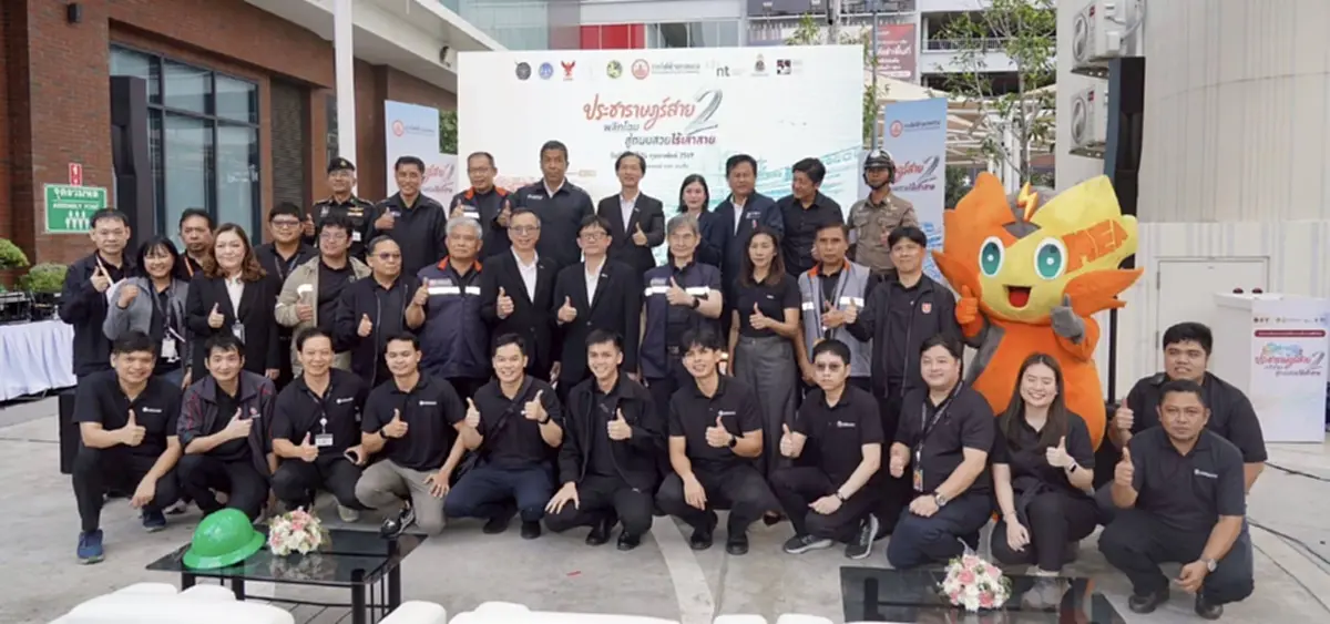 MEA ผนึกภาคีขับเคลื่อน ถ.ประชาราษฎร์สาย 2 ไร้เสาสาย ปรับภูมิทัศน์เมืองอย่างยั่งยืน