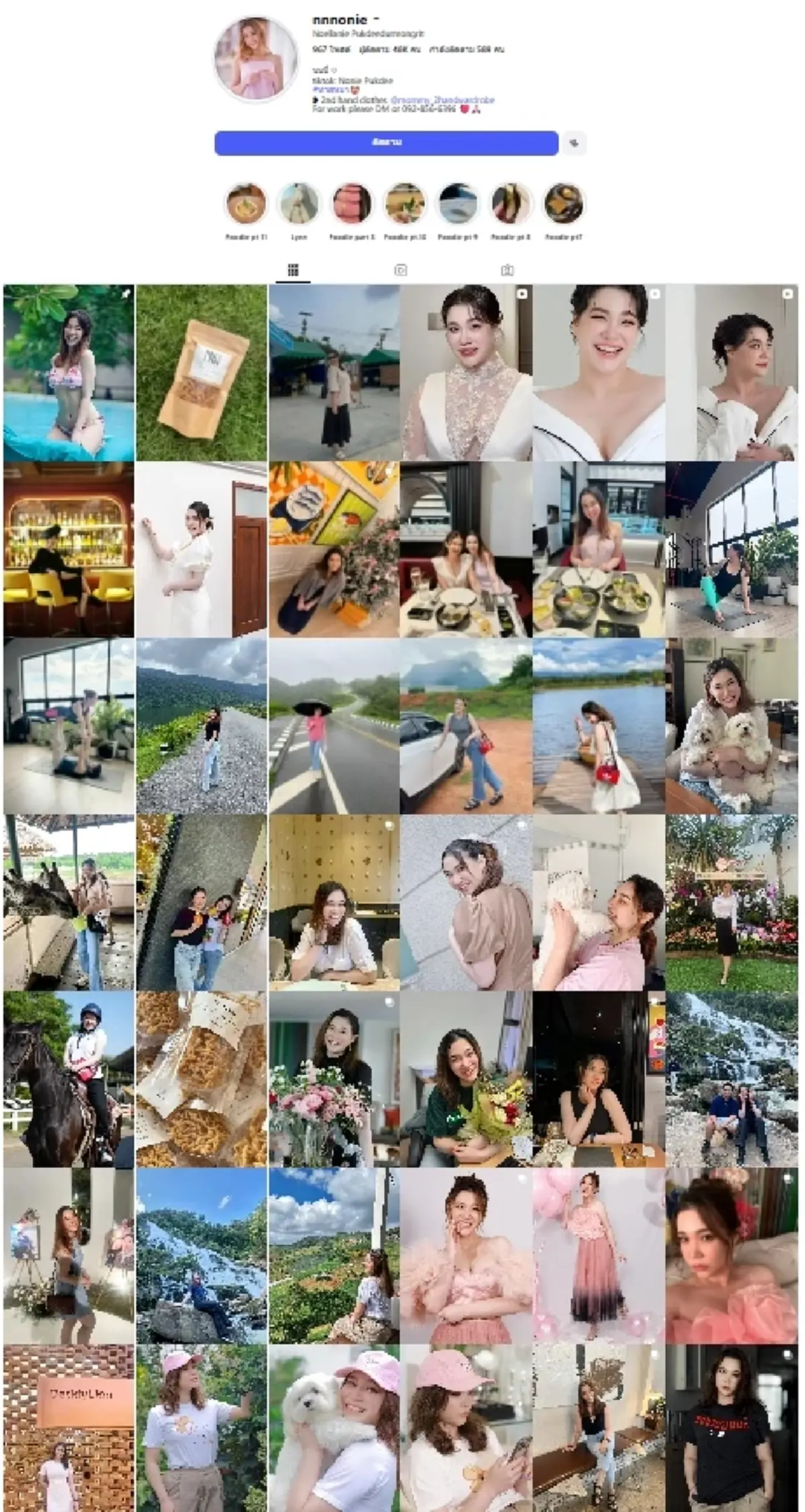 เกิดอะไรขึ้น นนนี่ ลูกสาวแอน สิเรียม โพสต์เศร้า รูปสามีหายเกลี้ยง