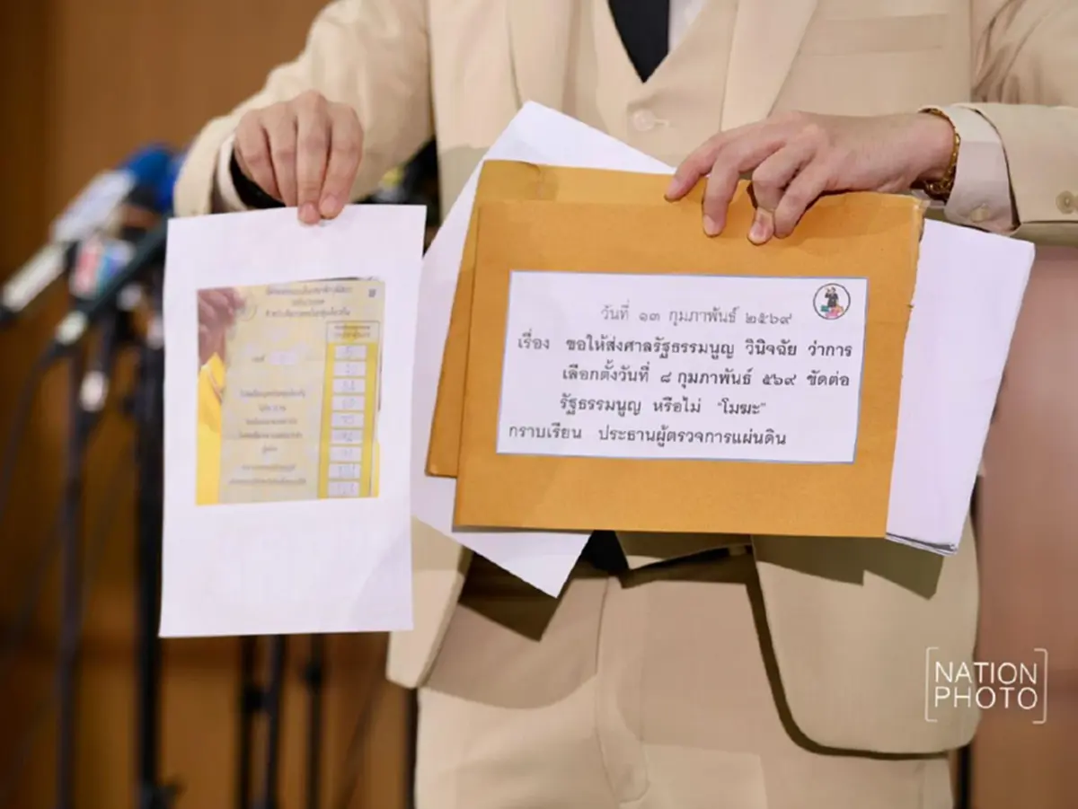 ภาพ วันชัย ไกรศรขจิต (Wanchai Kraisornkhajit)