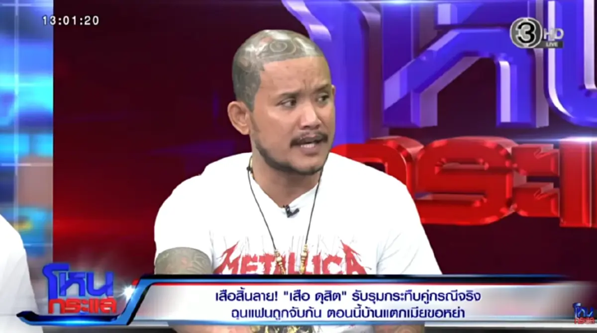 "เอ็ม ออนิว" ตอบชัด หลังถูกโยงเคยมีสัมพันธ์ "มิรา"แฟน"เสือ ดุสิต"