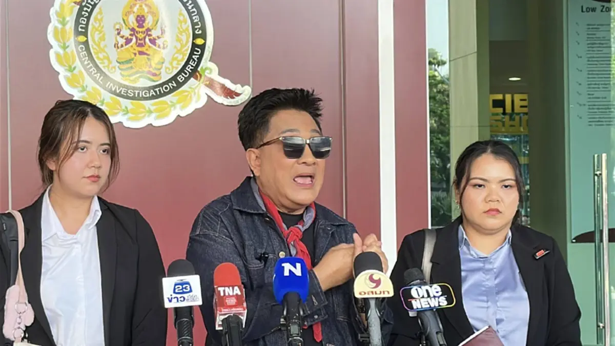 หลุดไปได้ไง เอกชัย ศรีวิชัย ร้องจับเว็บหนังเถื่อน ปล่อยฉายชนโรง