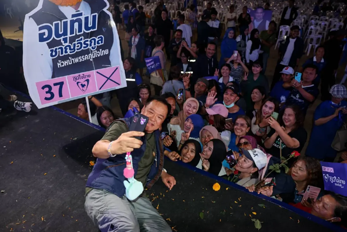 ภาพ @พรรคภูมิใจไทย