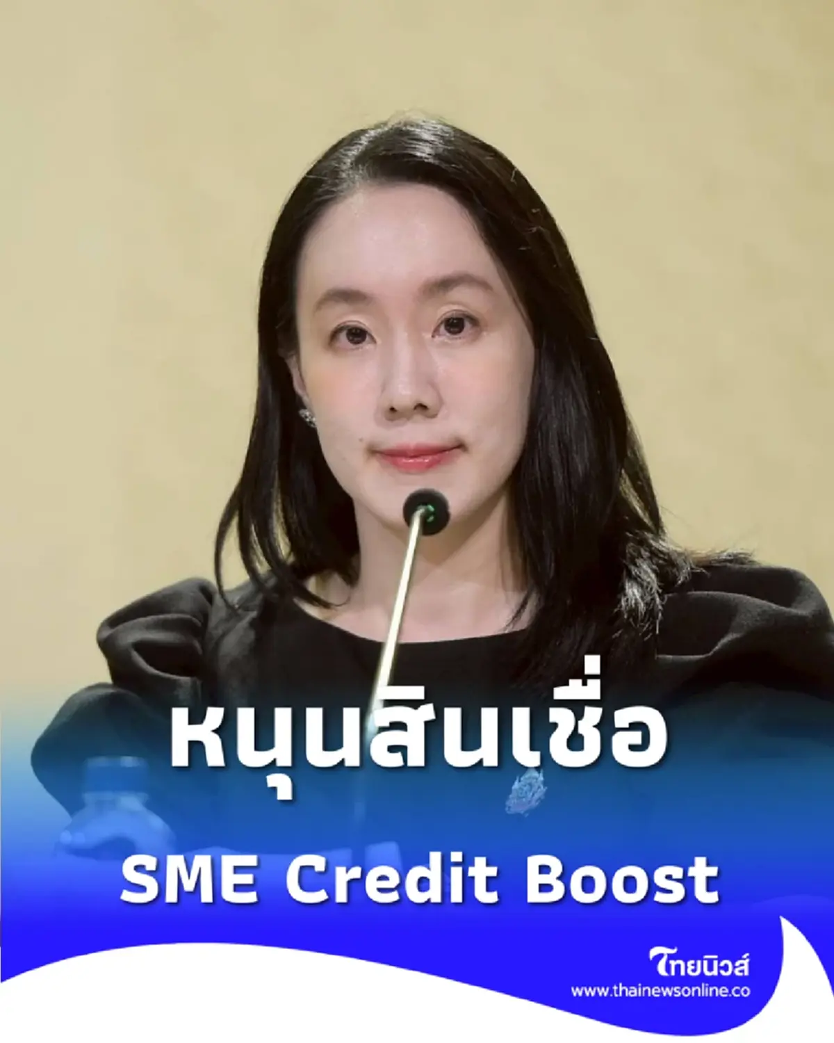 ครม. เคาะงบชดเชย 2 หมื่นล้าน ช่วยลูกหนี้ภัยพิบัติ-SME พลิกฟื้นธุรกิจหลังวิกฤต