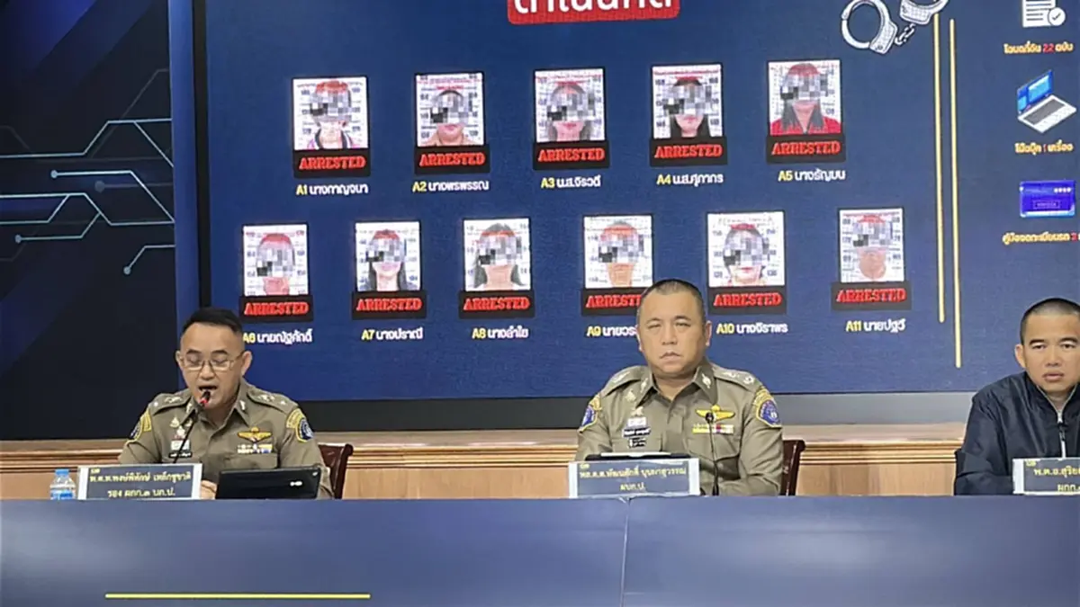 สายบุญสะดุ้ง ทลายแก๊งเงินบุญพันเดียวได้ล้าน เงินหมุน 600 ล้าน