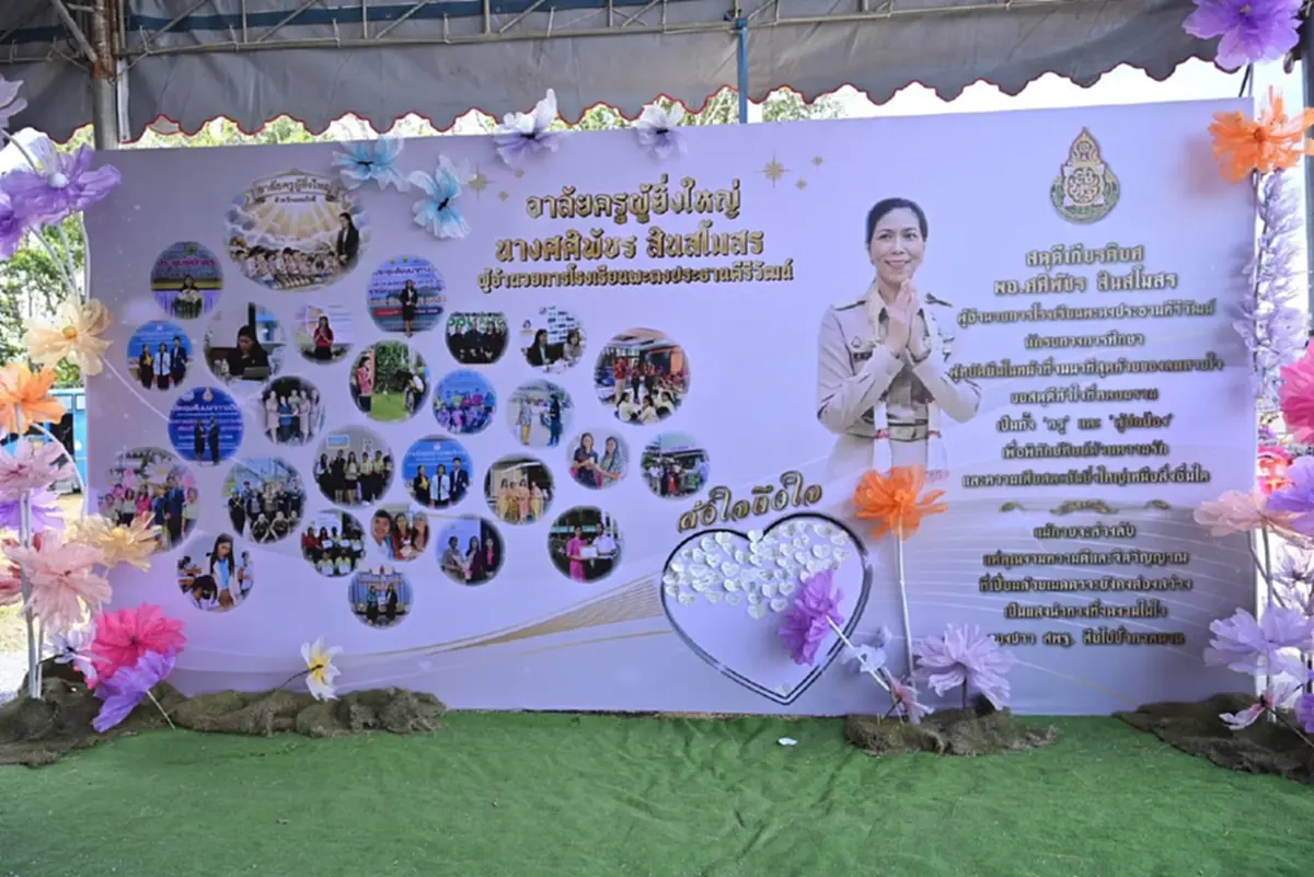 หาดใหญ่วิทยาลัย ยกเว้นค่าเทอม "ลูกสาว ผอ.ศศิพัชร" จนจบชั้นม.3