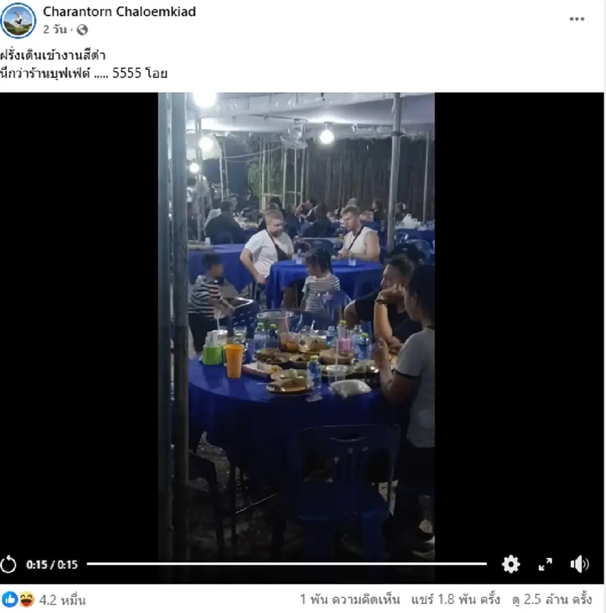 ฝรั่งมั่วบ้านงาน นึกว่าร้านบุฟเฟ่ต์ เจอน้ำใจคนไทยทำชาวเน็ตใจฟู