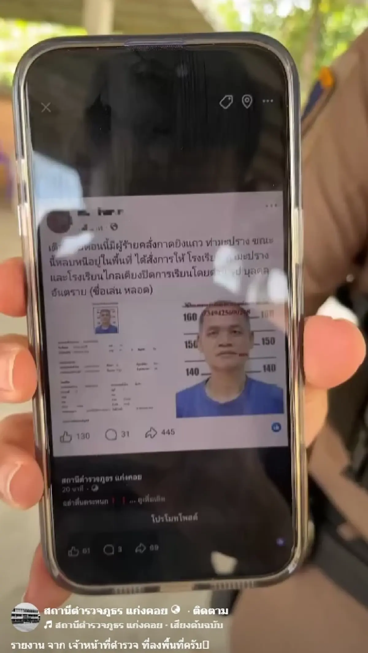 จับแล้วหนุ่มคลั่ง ก่อเหตุ อดีตผู้สมัครนายก เห็นประวัติน่าตกใจ