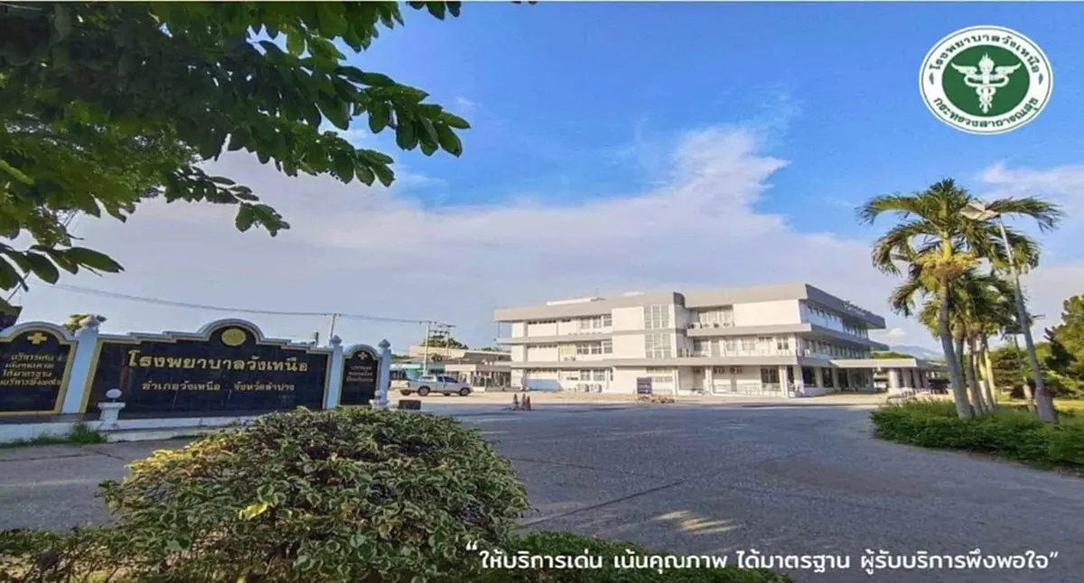 ออกแล้วสาเหตุเสียชีวิต ชายวัย 68 โดนตัวคุ่นกัด ผลชันสูตรน่าตกใจ