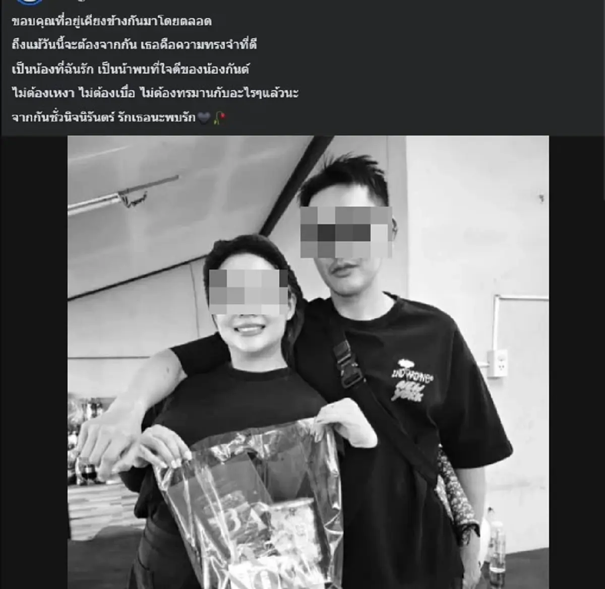 ใจหาย อินฟูลดัง ที่ตัดกระเพาะคนแรก ๆ ของไทย ล่าสุด เสียชีวิตแล้ว 