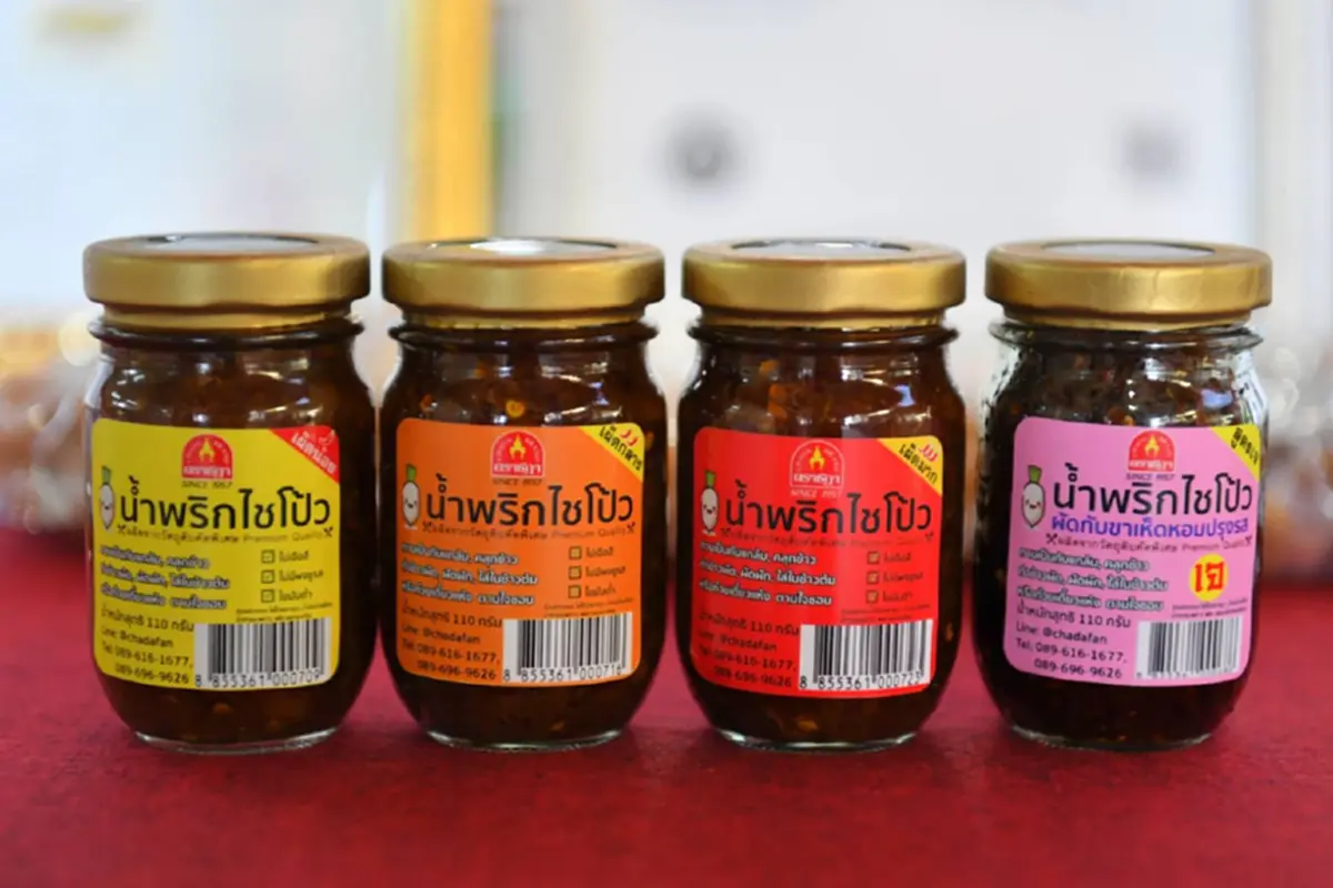 กรมทรัพย์สินทางปัญญา ปักหมุด"ราชบุรี"ดัน GI ไทยครองใจตลาดโลก