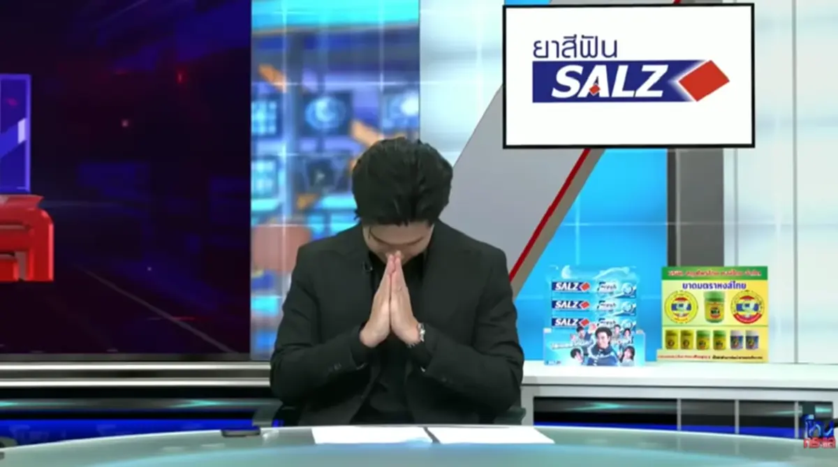 เปิดวาร์ป พิธีกรดัง นั่งโหนกระแส 1 วัน แทน หนุ่มกรรชัย เสียงชมสนั่น