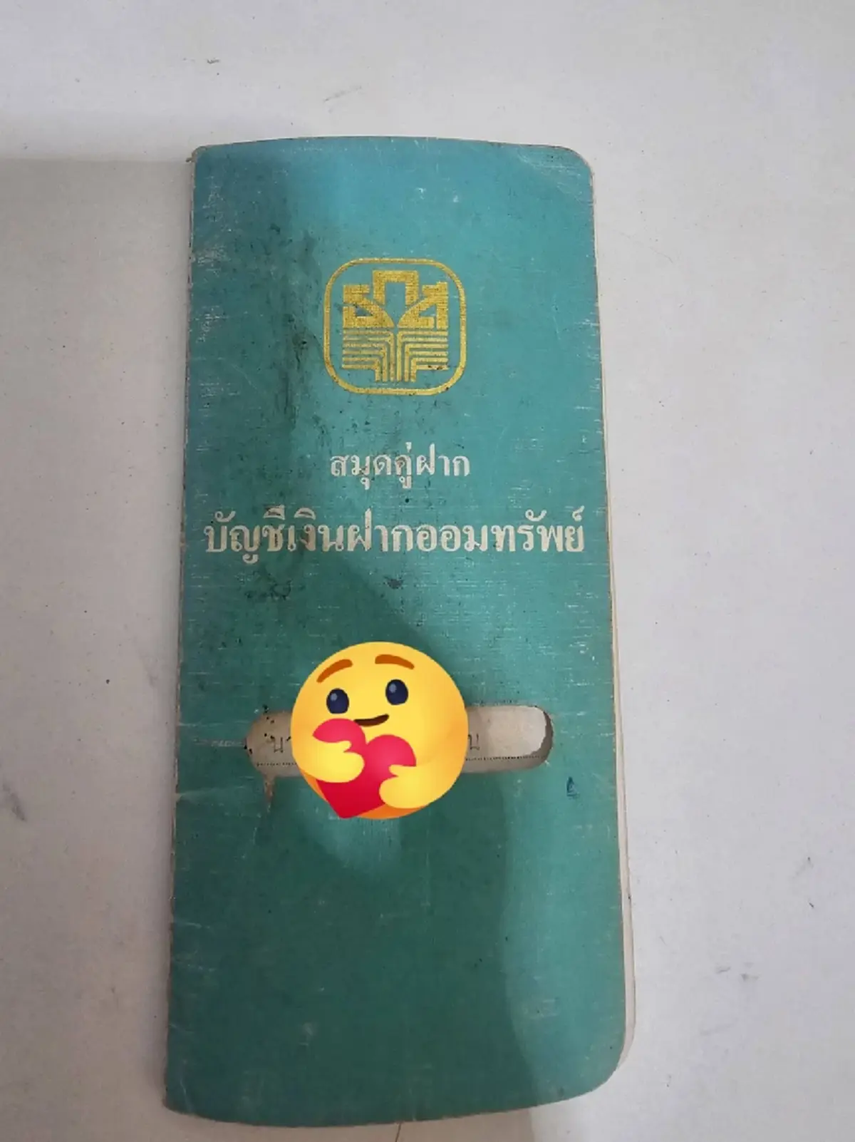 รู้แล้ว ส่ง30ปีได้เท่าไร สาวเปิดยอดจริงเงินฌาปนกิจหลังย่าเสีย