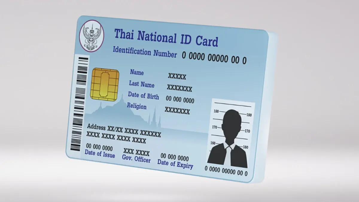 เช็กใต้รูปบัตรประชาชน ตัวเลขนี้ไม่ได้สุ่ม แต่ซ่อนข้อมูลสำคัญ 