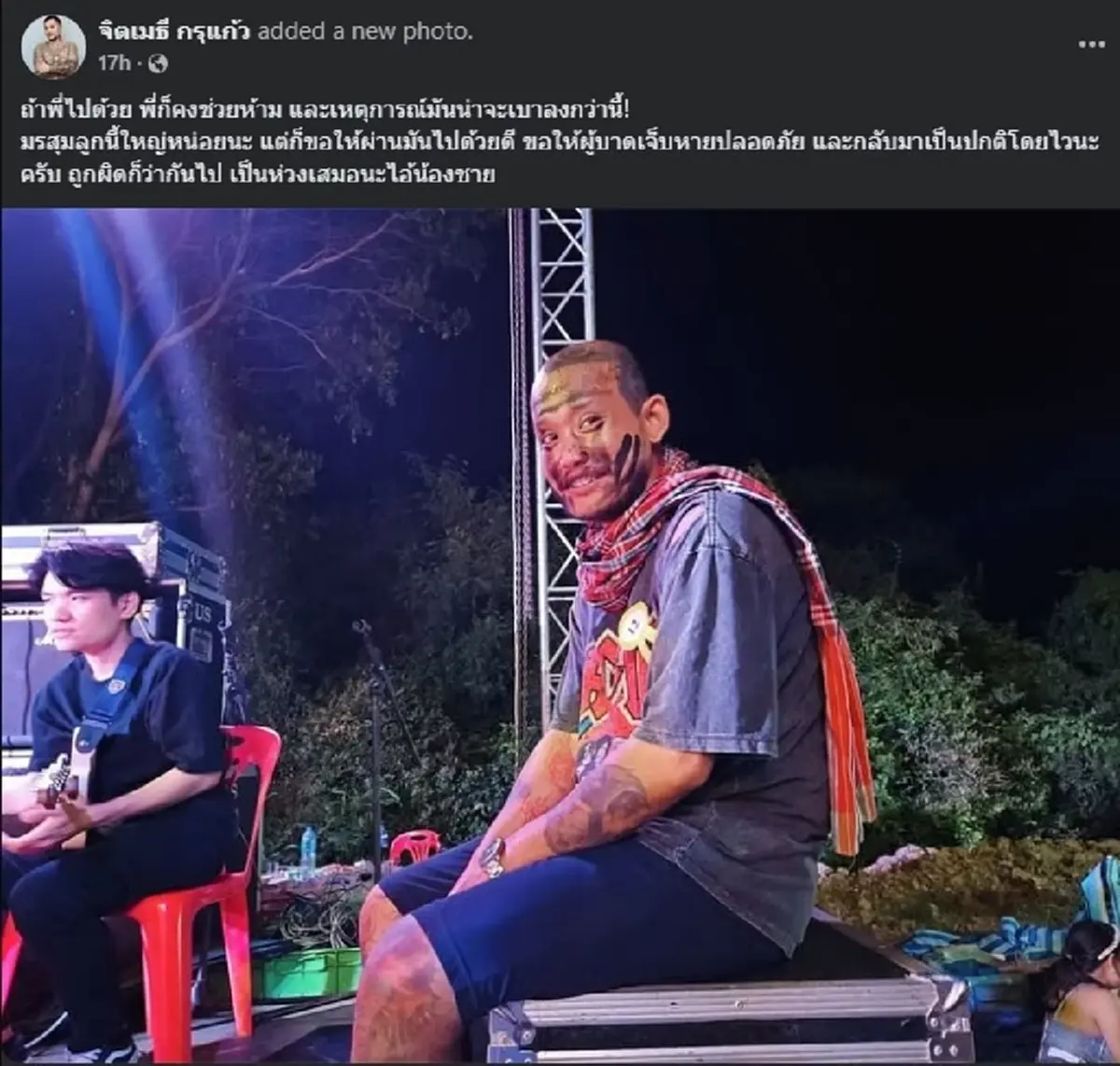 รุ่นพี่ โพสต์แล้ว หลัง "เสือ ดุสิต" ก่อเหตุเดือด ชาวเน็ตไลก์นับพัน