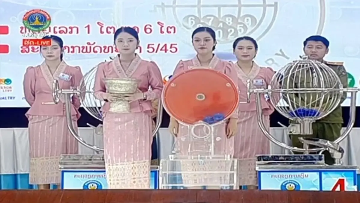 หวยลาววันนี้ 23/2/69 ตรวจหวยลาว 23 ก.พ. 69 ผลหวยลาว หวยลาววันนี้ สด