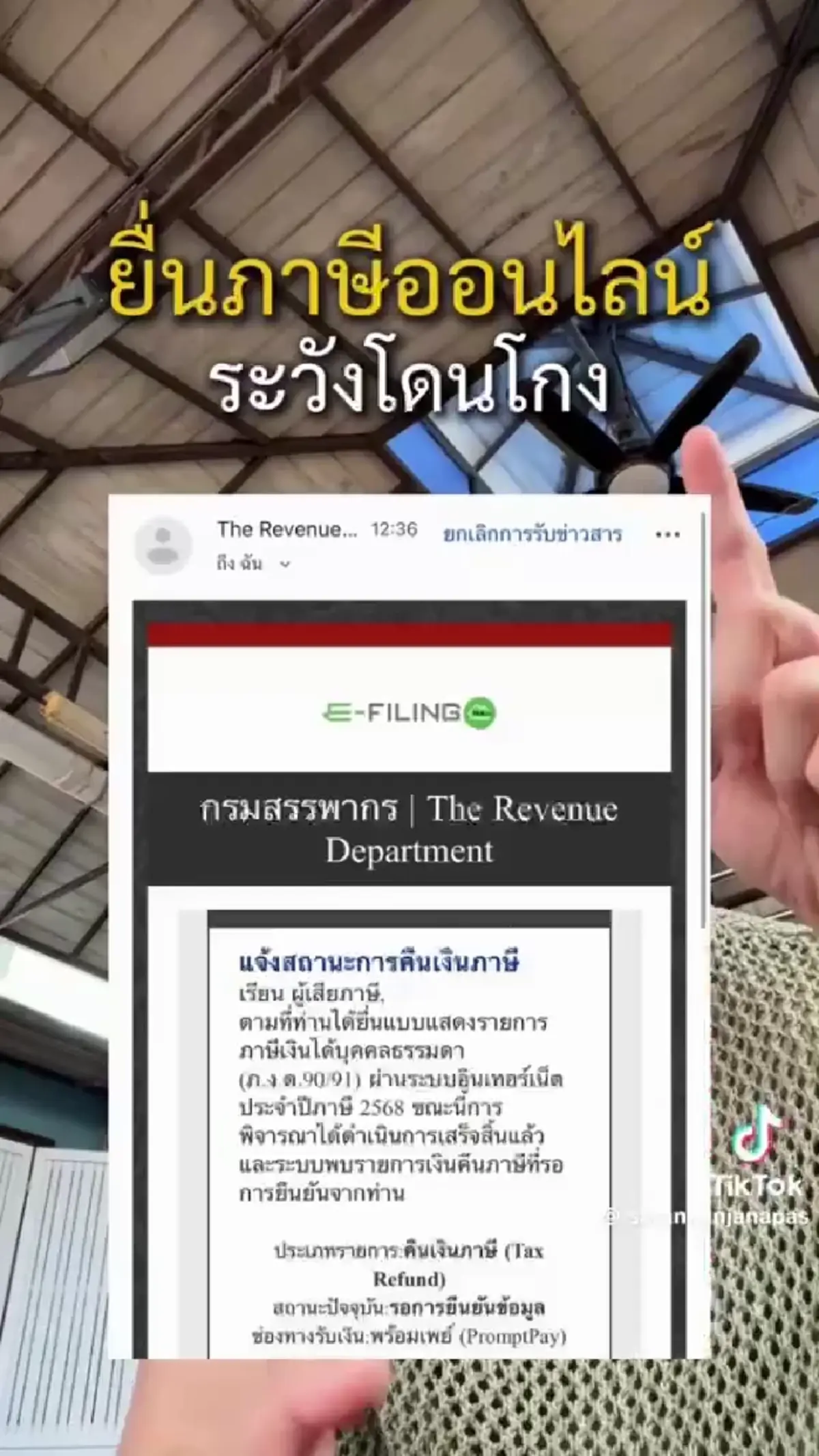 ภาพ @sarankanjanapas