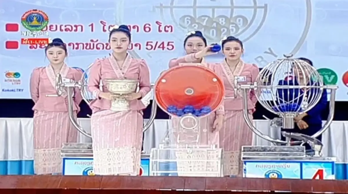 หวยลาววันนี้ 4/2/69 ตรวจหวยลาว 4 ก.พ. 2569 ผลหวยลาว หวยลาวออกอะไร