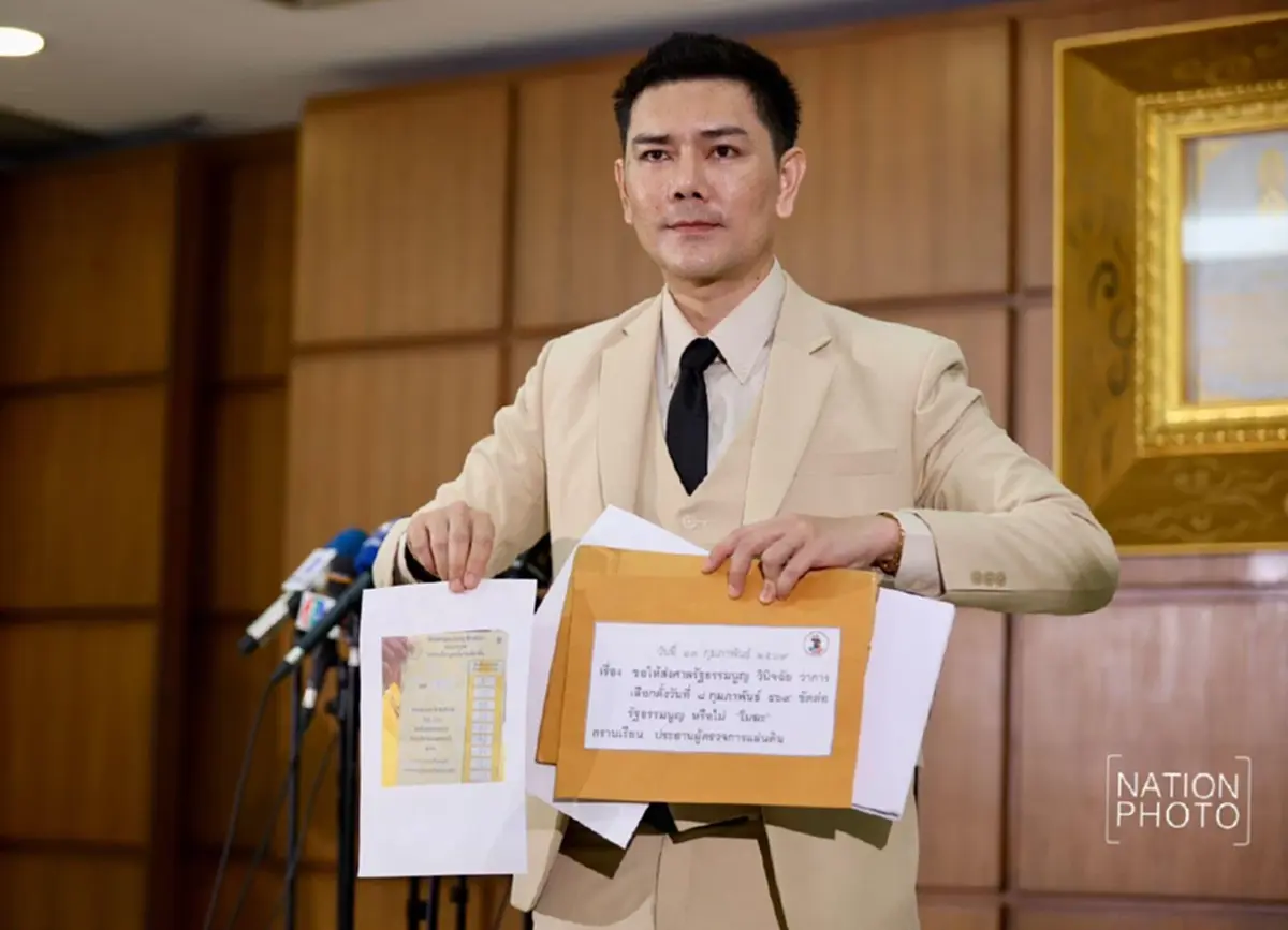 ภาพ วันชัย ไกรศรขจิต (Wanchai Kraisornkhajit)