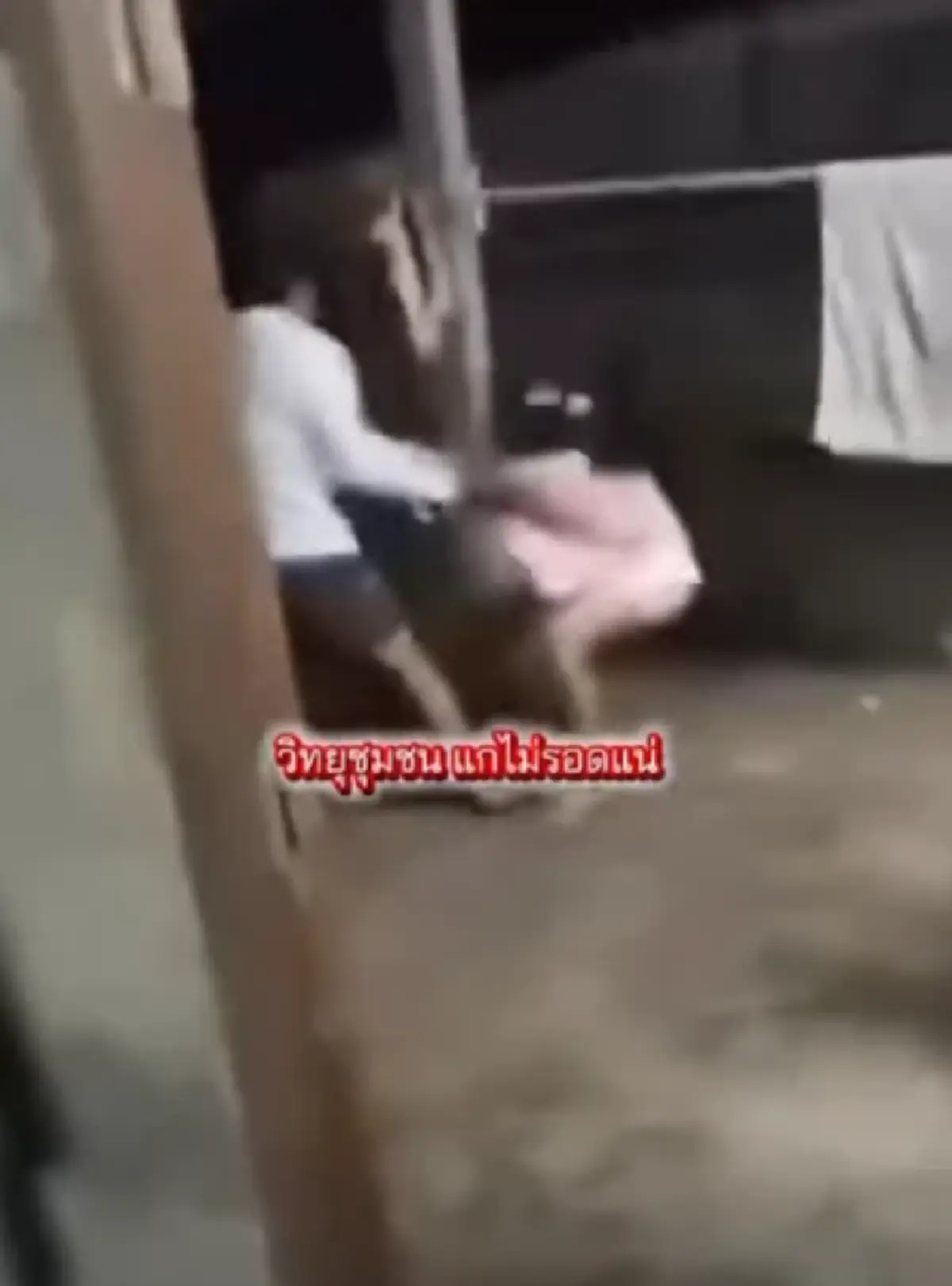 แชร์สนั่น ผู้สมัคร สส.พรรคดัง บุกฉุดกระชาก นร.หญิง ชาวบ้านห้ามวุ่น