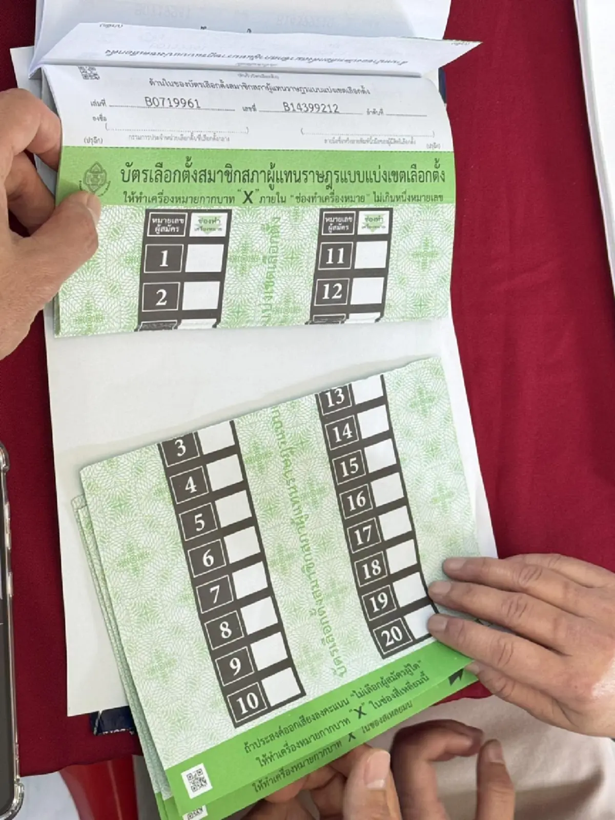 เลือกตั้งน่าน วุ่น กรรมการประจำหน่วย 2 อำเภอ ฉีกบัตรผิด 69 ใบ 