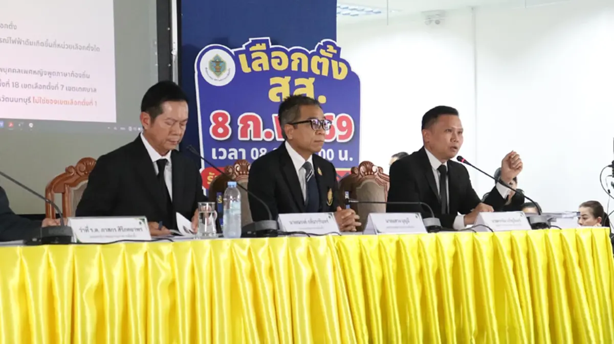 ชัดเลยเหตุผล กกต. สั่งไม่นับคะแนนใหม่ เลือกตั้ง"ชลบุรี เขต 1"