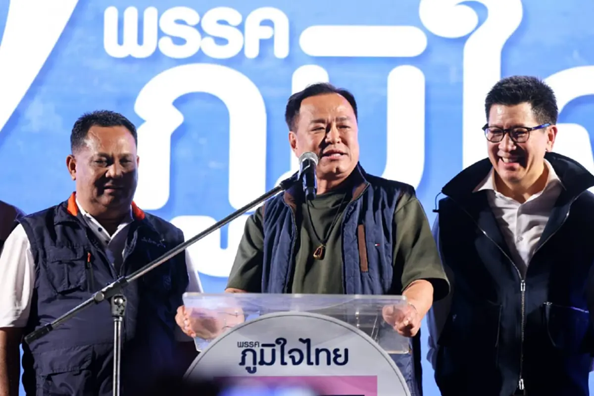 ภาพ @พรรคภูมิใจไทย