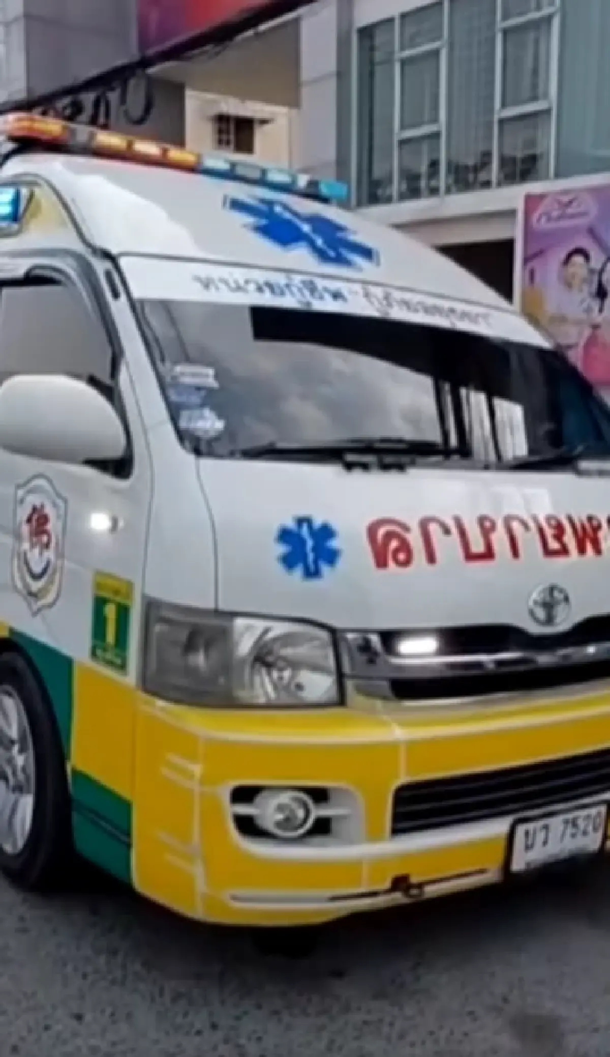 สาวสุดกลั้น คลอดฉุกเฉินกลางสามแยก ชาวเน็ตแห่ส่องเลขทะเบียน