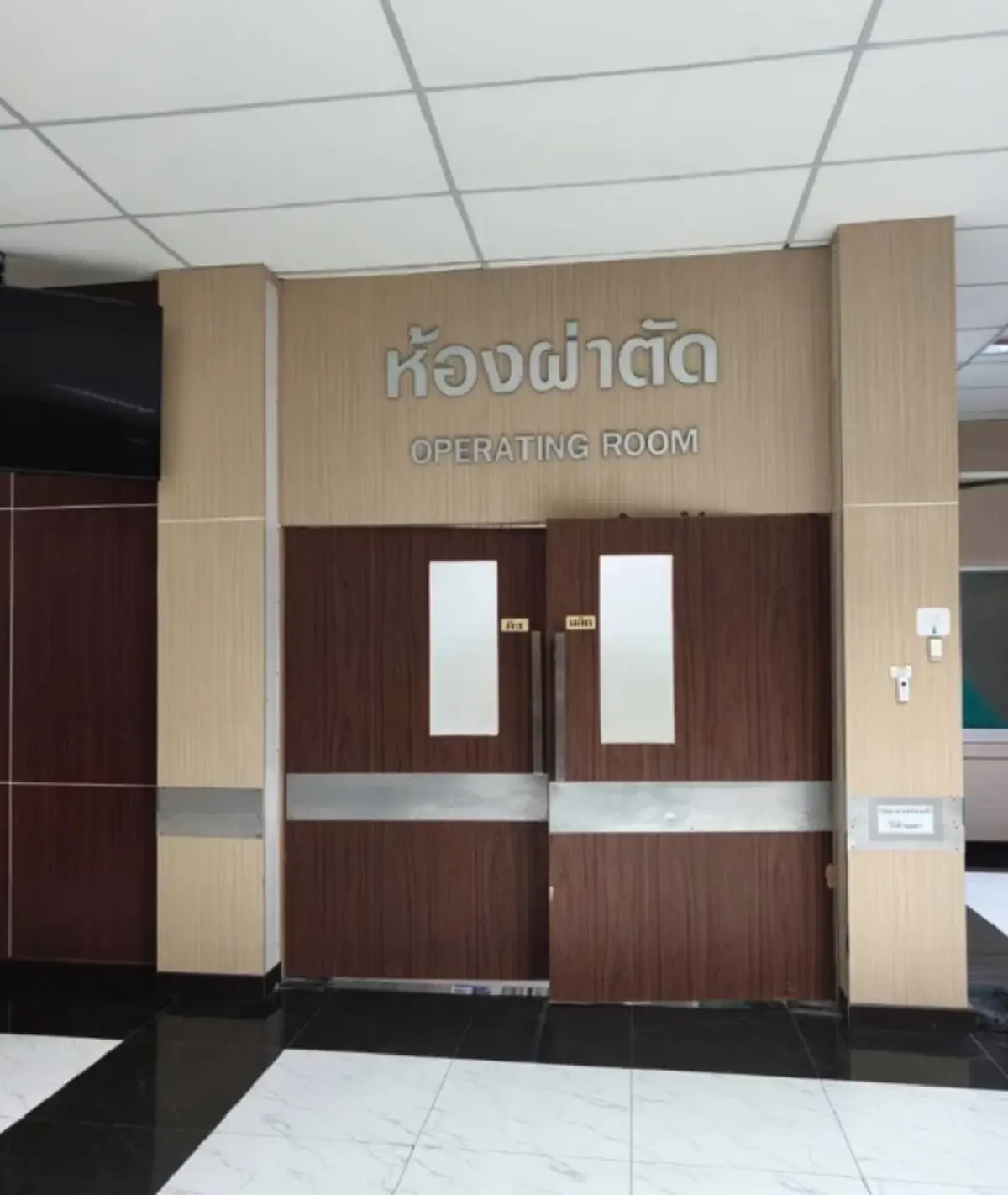 เผยสาเหตุ ผอ.ศศิพัชร ผู้อำนวยการ รร.พะตงประธานคีรีวัฒน์ เสียชีวิต