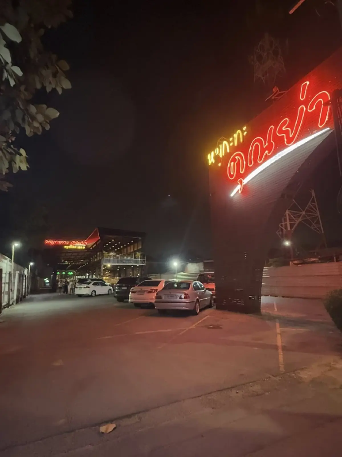 ปิดตำนาน ร้านหมูกระทะเจ้าดัง ประกาศปิดให้บริการถาวร ลูกค้าใจหาย