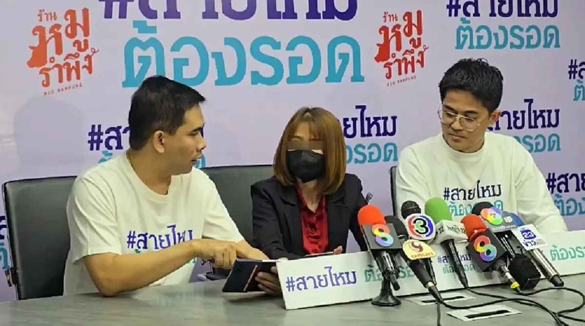 สาวแฉแม่หมอดัง หลอก5พันทำพิธีเรียกผัวใน7วัน สุดท้ายผัวบล็อคหนี