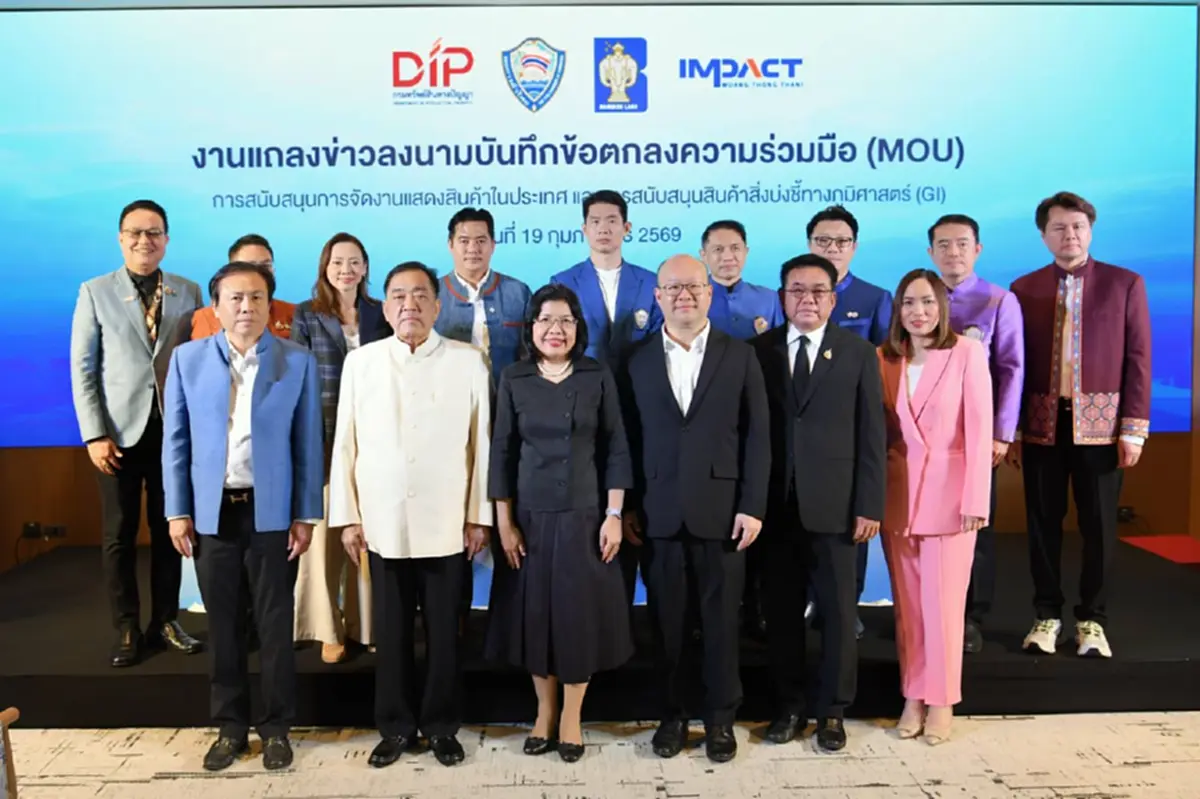 ขยายฐานตลาดพรีเมียม! "กรมทรัพย์สินทางปัญญา"ผนึกพันธมิตร เปิดโมเดลรัฐ-เอกชน ปั้น "GI ไทย"