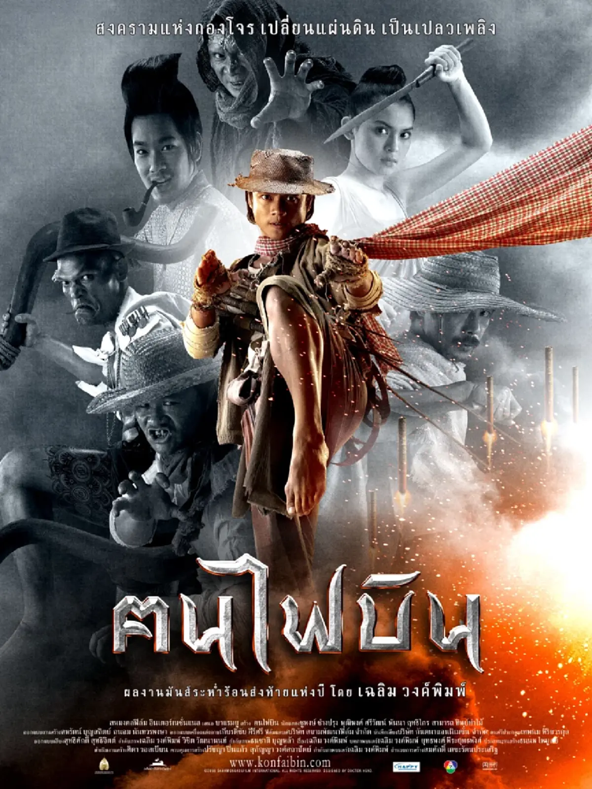 ไขคำตอบ “บักเซียงมันตายแล้ว!” วลีไวรัลสนั่น TikTok มาจากไหน?