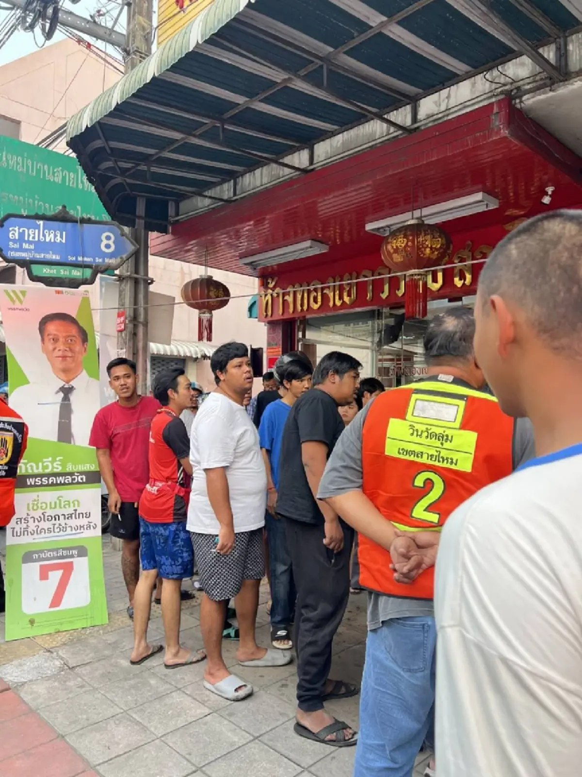 ชายปริศนาวิ่งหนี ล้มลงเสียชีวิต รู้ชื่อภายหลัง ชาวบ้านสะเทือนใจ