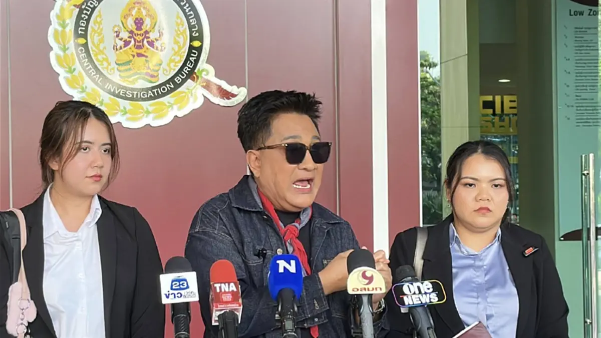 หลุดไปได้ไง เอกชัย ศรีวิชัย ร้องจับเว็บหนังเถื่อน ปล่อยฉายชนโรง