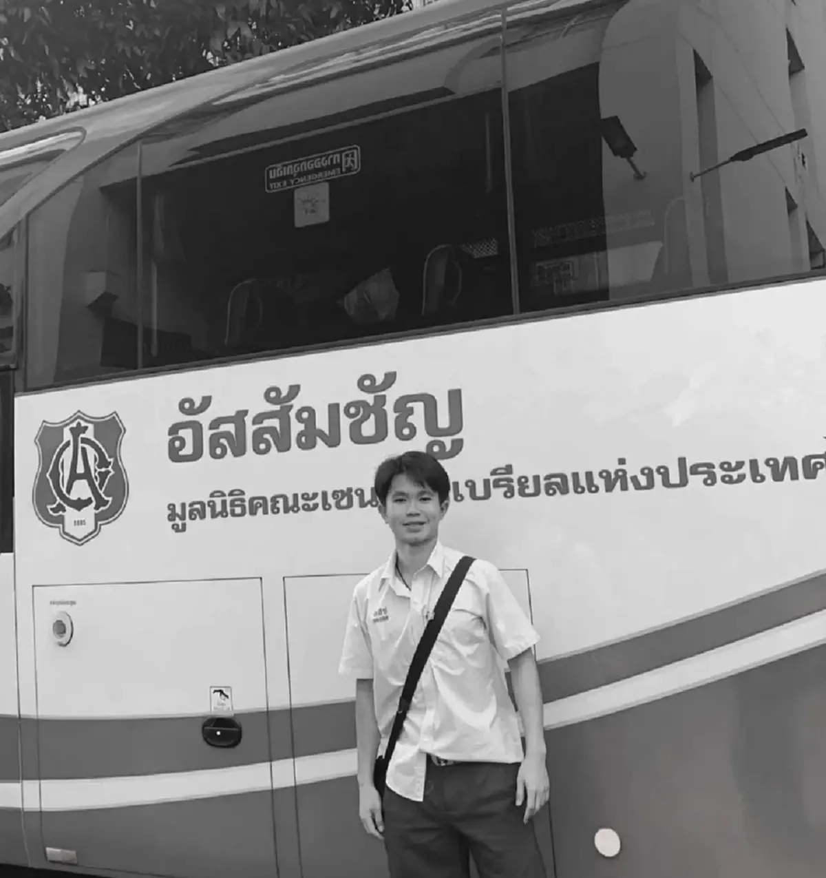 อาลัย "แข้งเยาวชนไทย"รั้วอัสสัมชัญ จากไปไม่มีวันกลับ
