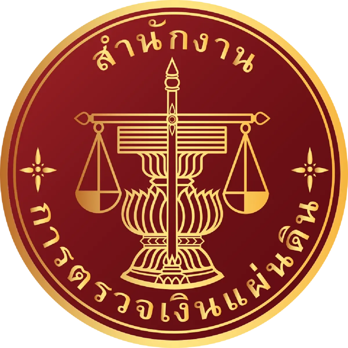 "สตง."แจงแล้ว กรณีผลงานเอ็มวีเพลง"ปณิธานคนตรวจเงิน"