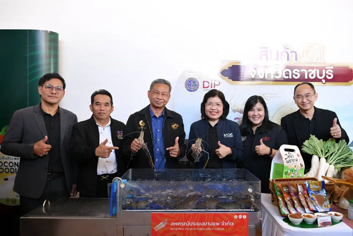 กรมทรัพย์สินทางปัญญา ปักหมุด"ราชบุรี"ดัน GI ไทยครองใจตลาดโลก