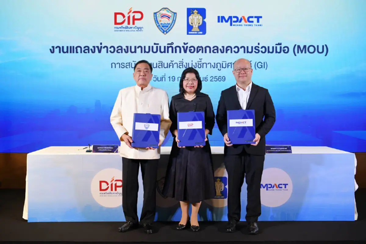 ขยายฐานตลาดพรีเมียม! "กรมทรัพย์สินทางปัญญา"ผนึกพันธมิตร เปิดโมเดลรัฐ-เอกชน ปั้น "GI ไทย"