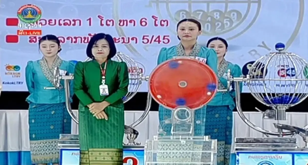 หวยลาววันนี้ 10/2/69 ตรวจหวยลาว 10 ก.พ. 2569 หวยลาววันนี้ สด ผลหวยลาว