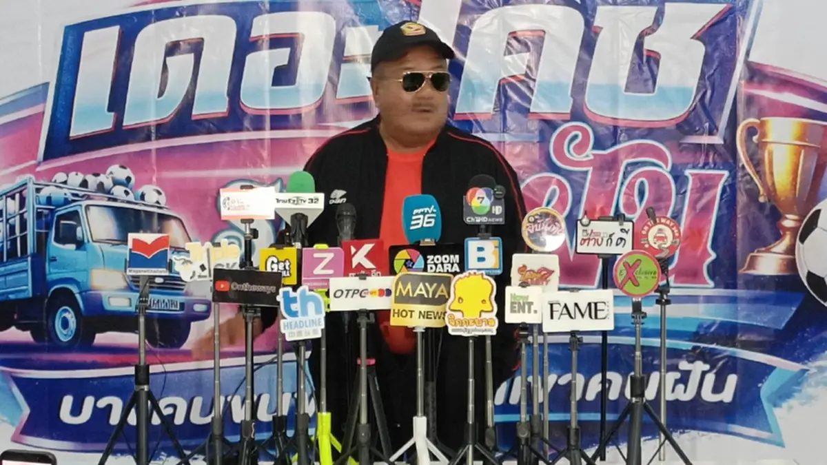 "อ.สกล"แฉ โดนสั่งให้ออกเพราะคลิปหลุด ไม่ต่างอะไรกับคลิปอังเคิล