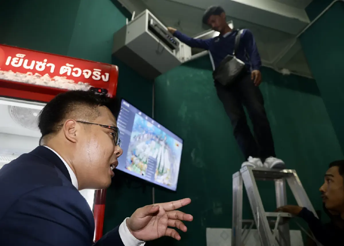 ภาพ ธิติ วรรณมณฑา (Thiti Wannamontha)